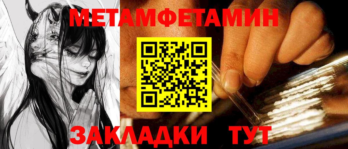 Нововоронеж  Амфетамин VHQ  Amphetamine  Вход с VPN  АМФЕТАМИН 