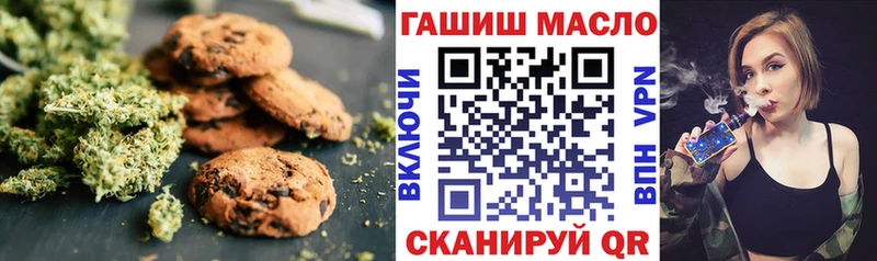 Еда ТГК марихуана  Нововоронеж 