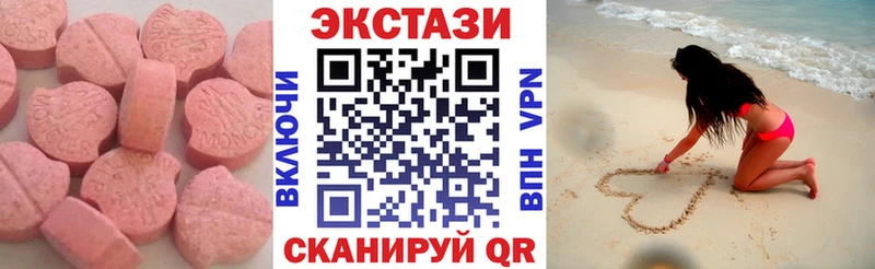 ЭКСТАЗИ 280мг Нововоронеж