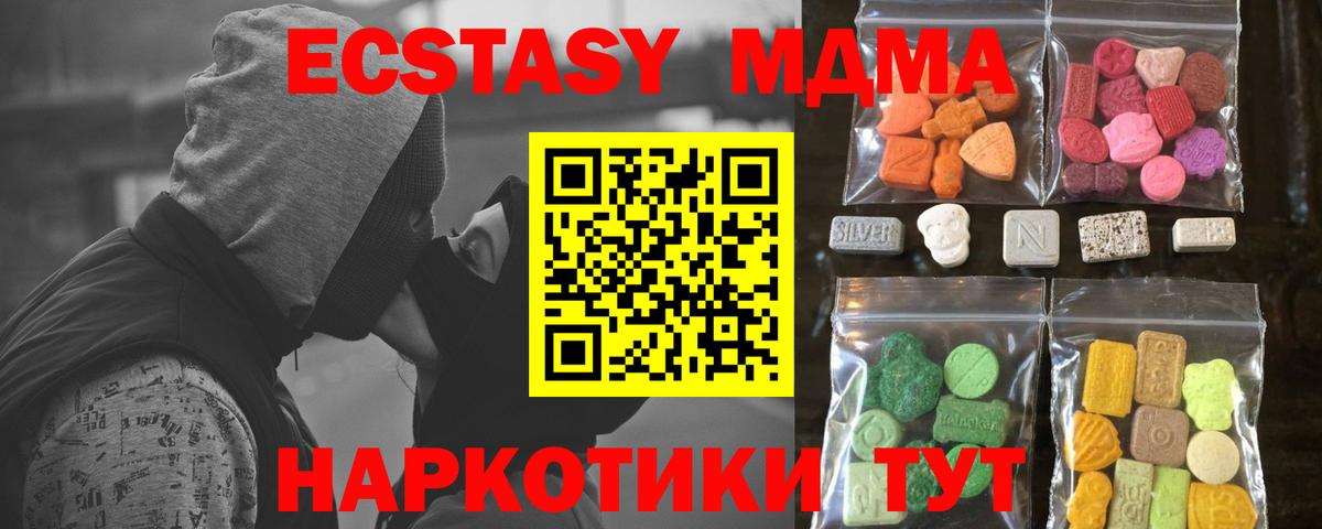 Нововоронеж  ЭКСТАЗИ  Вход с VPN  Экстази бентли 