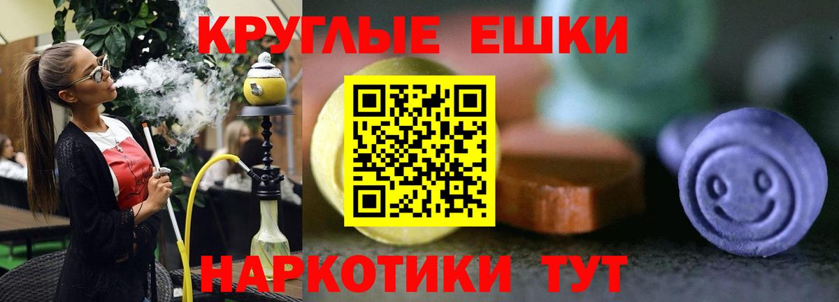 ЭКСТАЗИ 99%  blacksprut ТОР  Ecstasy  Нововоронеж  ЭКСТАЗИ таблы 