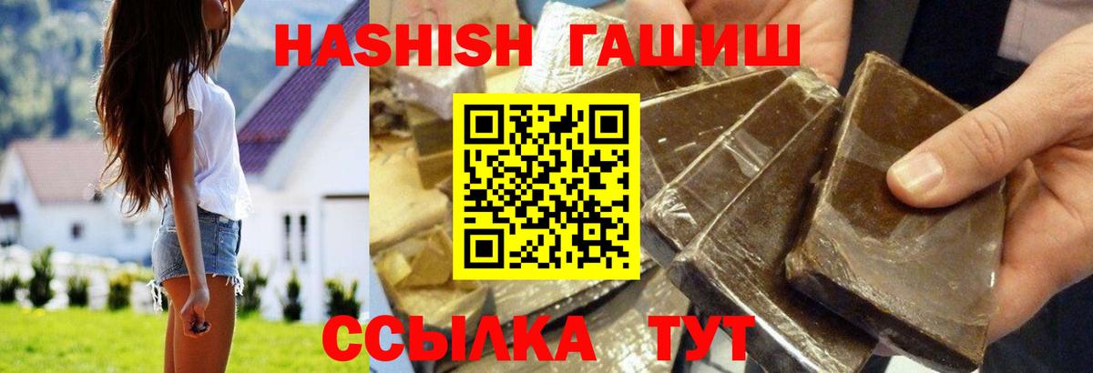 Гашиш убойный  Вход с VPN  Нововоронеж  ГАШИШ индика сатива 