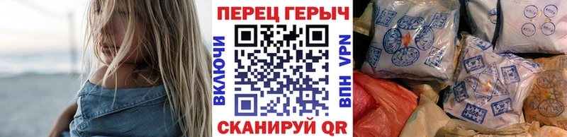 кракен tor  Нововоронеж  ГЕРОИН белый 