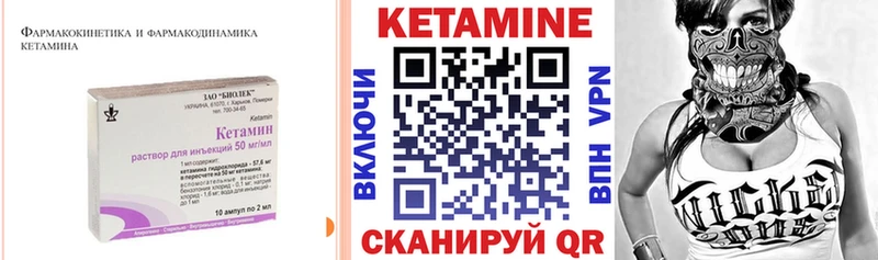 купить наркоту  Нововоронеж  КЕТАМИН VHQ 