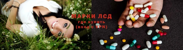 альфа пвп VHQ Медвежьегорск