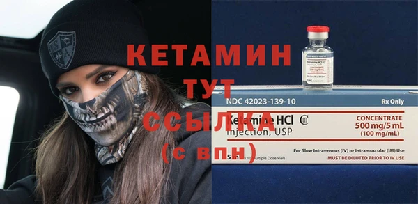 альфа пвп VHQ Медвежьегорск