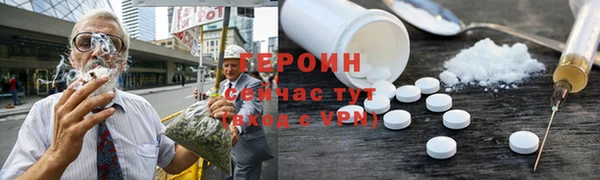 mdpv Магас