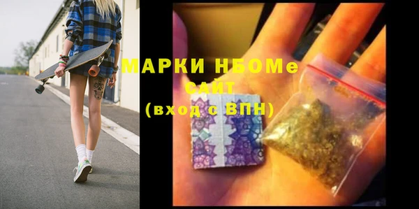 хмурый Волосово