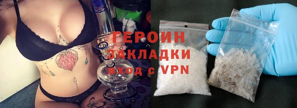 тгк Мегион