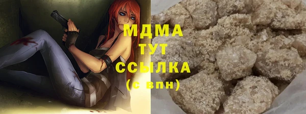 тгк Мегион