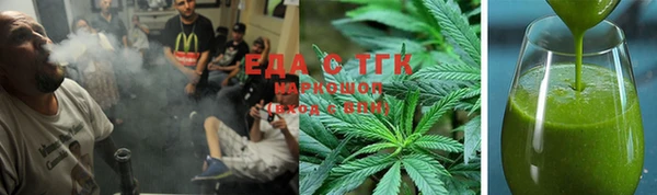 альфа пвп VHQ Медвежьегорск