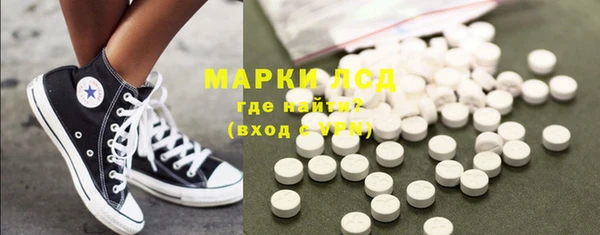 альфа пвп VHQ Медвежьегорск