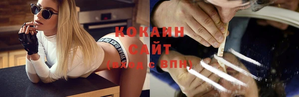 альфа пвп VHQ Медвежьегорск