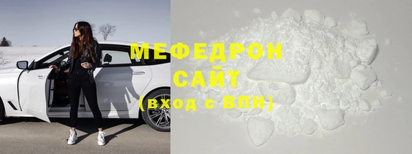 альфа пвп VHQ Медвежьегорск