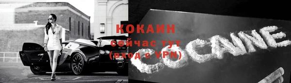 мефедрон Медногорск