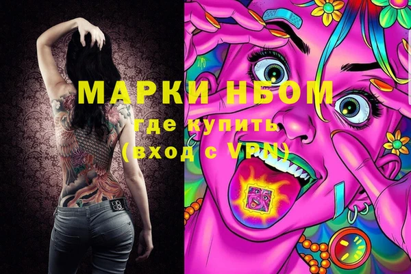 альфа пвп VHQ Медвежьегорск