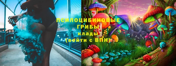 альфа пвп VHQ Медвежьегорск