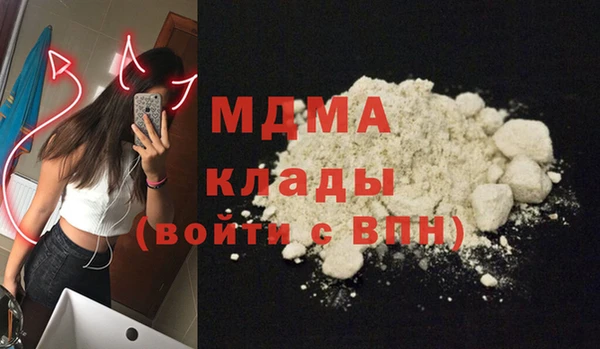 мефедрон Медногорск