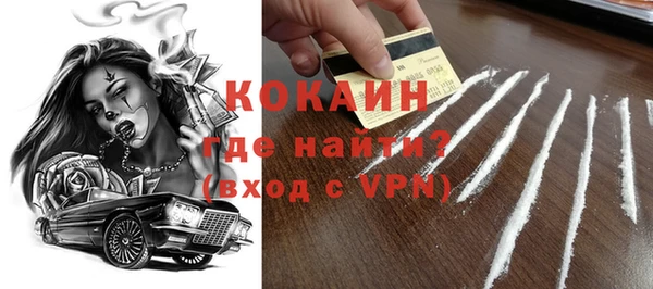 альфа пвп VHQ Медвежьегорск
