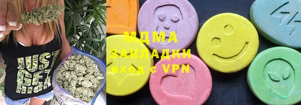мефедрон Медногорск