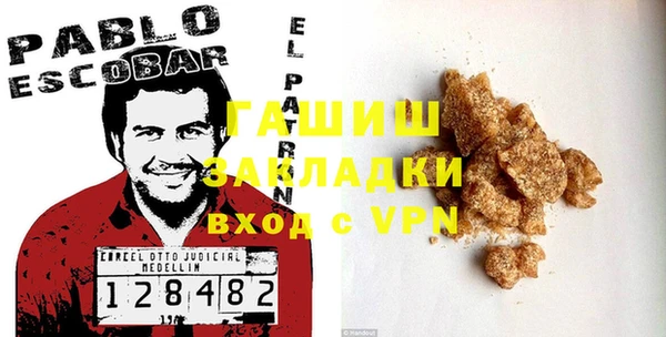альфа пвп VHQ Медвежьегорск