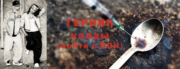 альфа пвп VHQ Медвежьегорск