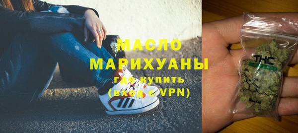 мескалин Анжеро-Судженск