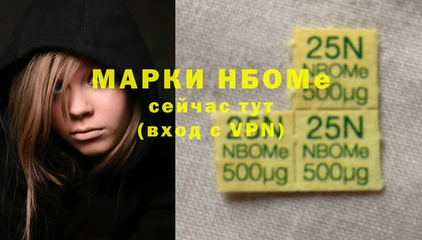 мефедрон Медногорск