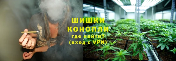 мефедрон Медногорск