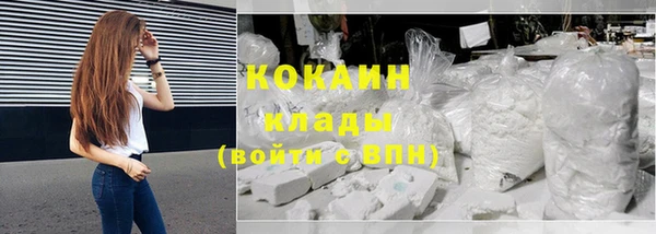 мефедрон Медногорск