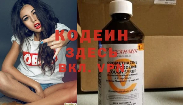 мефедрон Медногорск