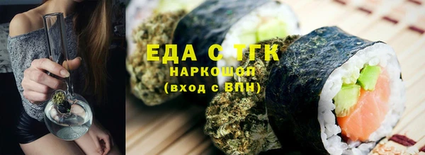мефедрон Медногорск