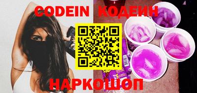 молекула духа Кунгур