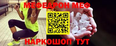 2c-b Гусь-Хрустальный