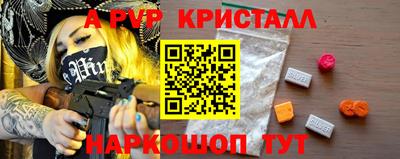 бутик Кумертау
