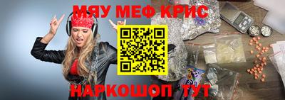 ALPHA-PVP Гусев