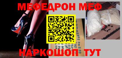 бутик Кумертау