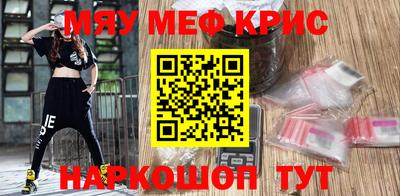 молекула духа Кунгур
