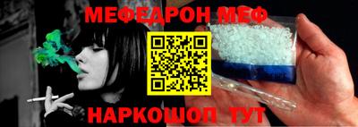 бутик Кумертау