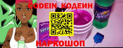 молекула духа Кунгур