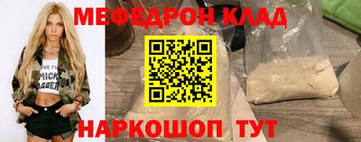 молекула духа Кунгур