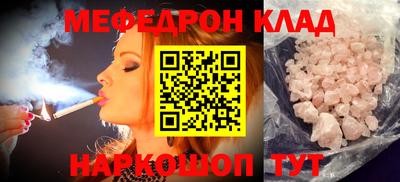 бутик Кумертау