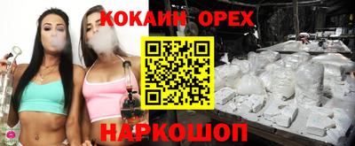 молекула духа Кунгур