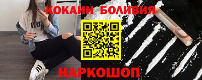 ALPHA-PVP Гусев