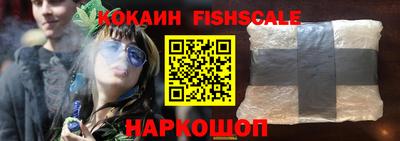 2c-b Гусь-Хрустальный