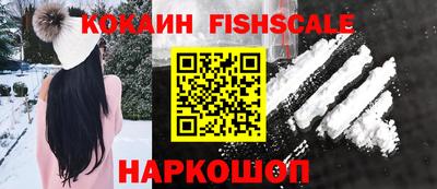 молекула духа Кунгур