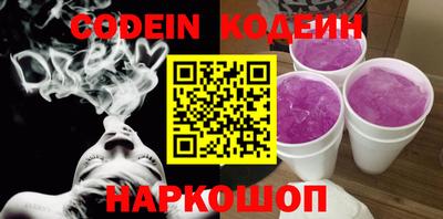бутик Кумертау