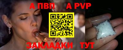 бутик Кумертау