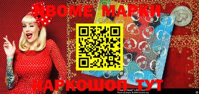 2c-b Гусь-Хрустальный