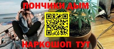 молекула духа Кунгур